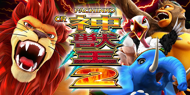 �ς���CR�_�b��2