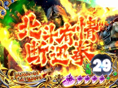 �ς���CR�k�l�̌�6�V�ĕS��