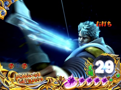 �ς���CR�k�l�̌�6�V�ĕS��