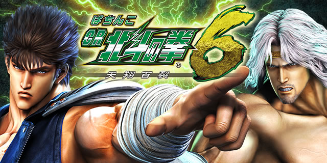 �ς���CR�k�l�̌�6�V�ĕS��