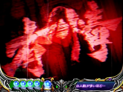 �ς���CR�k�l�̌�6�V�ĕS��