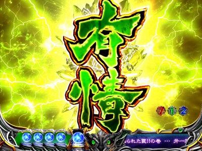 �ς���CR�k�l�̌�6�V�ĕS��