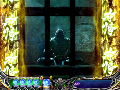 �ς���CR�k�l�̌�6�V�ĕS��