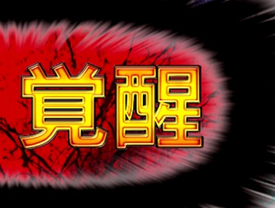 �ς���CR�^�E�k�l���o