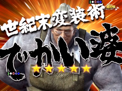 �ς���CR�^�E�k�l���o