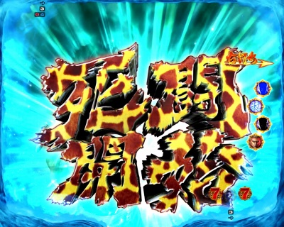 �ς���CR�k�l�̌�7 �]��