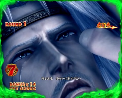 �ς���CR�k�l�̌�7 �]��