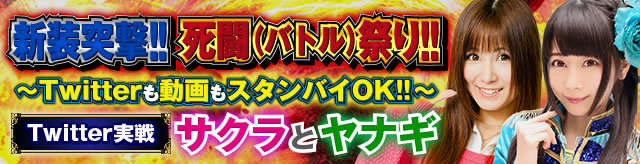 �ς���CR�k�l�̌�7 �]��