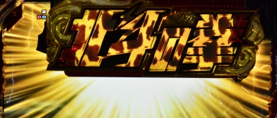 �ς���CR�k�l�̌�7 �]��