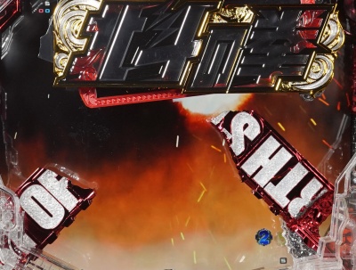 �ς���CR�k�l�̌�7 �]��