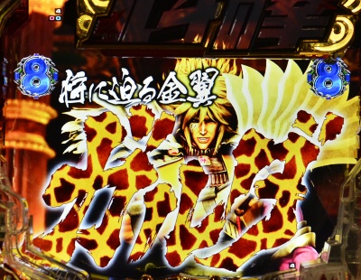 �ς���CR�k�l�̌�7 �]��