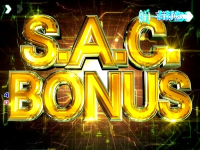 �ς���CR�U�k�@����S.A.C.