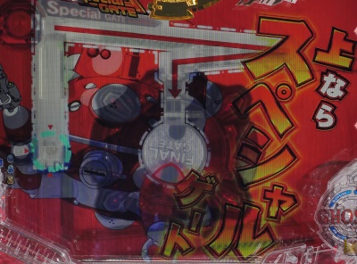 �ς���CR�U�k�@����S.A.C.