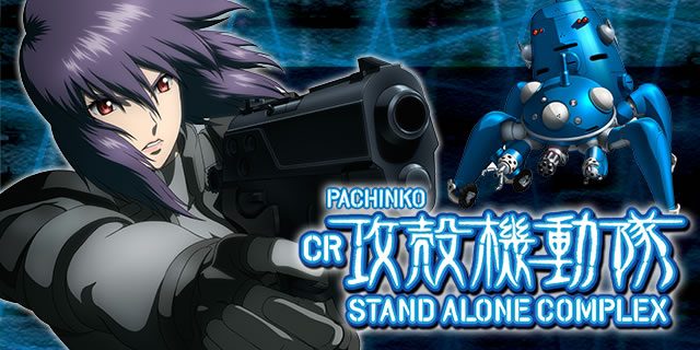 �ς���CR�U�k�@����S.A.C.