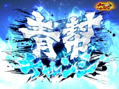 �ς���CR���V�̌� �V��