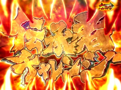 �ς���CR���V�̌� �V��