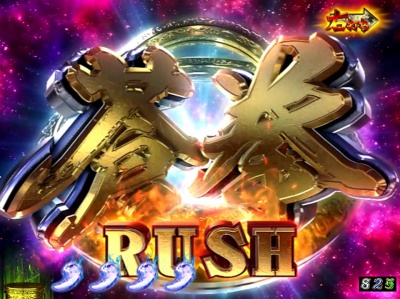 �ς���CR���V�̌� �V��