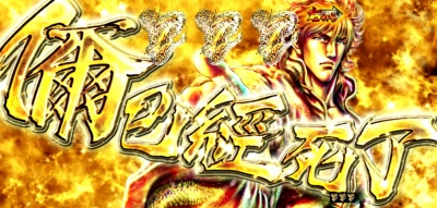 �ς���CR���V�̌� �V��