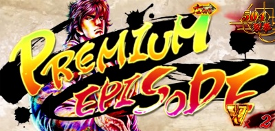 �ς���CR���V�̌� �V��