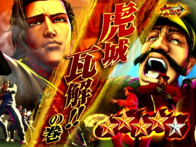 �ς���CR���V�̌� �V��