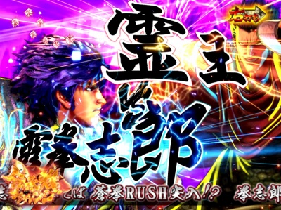 �ς���CR���V�̌� �V��