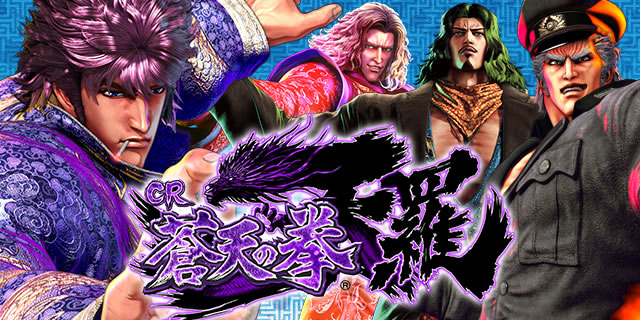 �ς���CR���V�̌� �V��