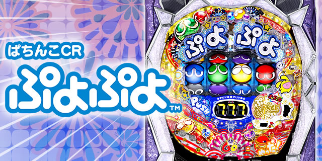 �ς���CR�Ղ�Ղ�