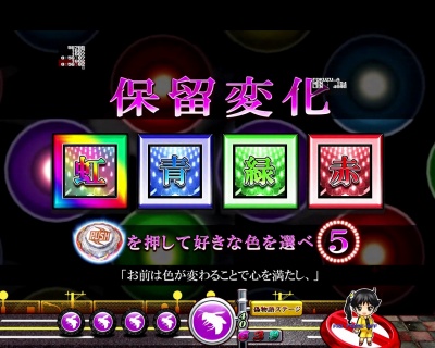 �p�`���RCR�U����299ver.