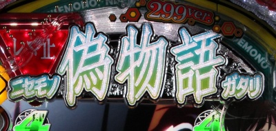 �p�`���RCR�U����199ver.