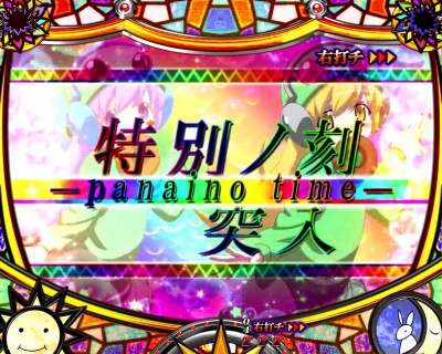 �p�`���RCR�U����299ver.