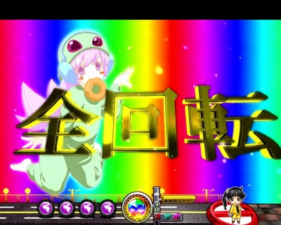 �p�`���RCR�U����299ver.