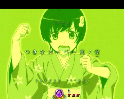 �p�`���RCR�U����199ver.