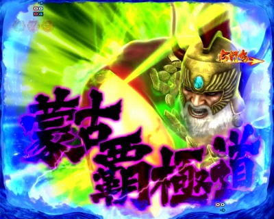 �ς���CR�k�l�̌�7 �S������