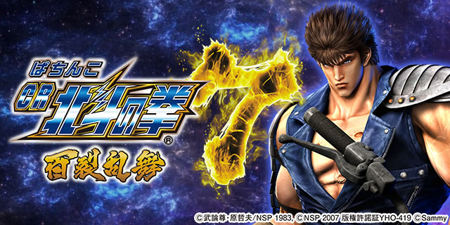 �ς���CR�k�l�̌�7 �S������