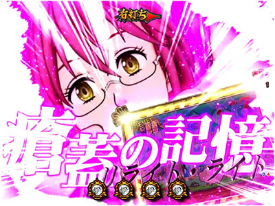 �ς���CR���̑��