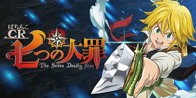 �ς���CR���̑��