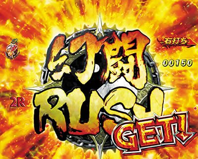 �ς���CR�^�E�k�l���o ��2��