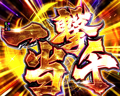 �ς���CR�^�E�k�l���o ��2��