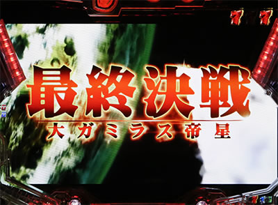 �ς��񂱉F����̓��}�g2199-����-219ver.