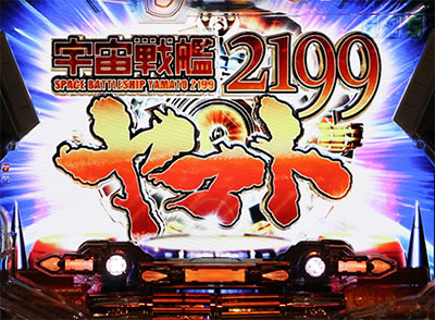 �ς��񂱉F����̓��}�g2199-����-219ver.