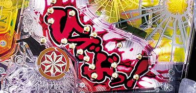 �f�W�n�lPA�k�l�̌�7 �V�j