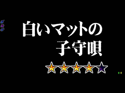 �ς���CR�������̃W���[ (2019�N)