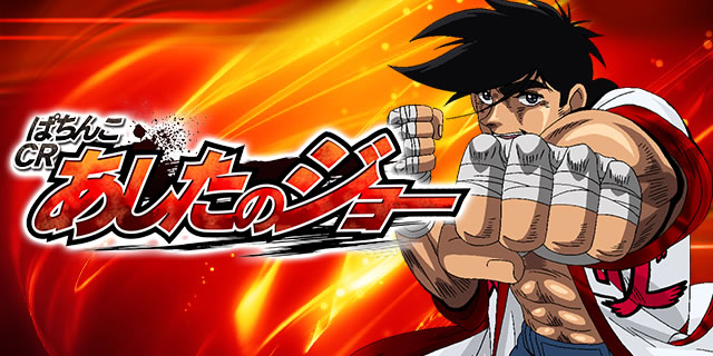 �ς���CR�������̃W���[(2019�N)