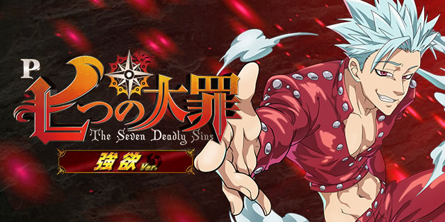 P���̑�� ���~Ver.