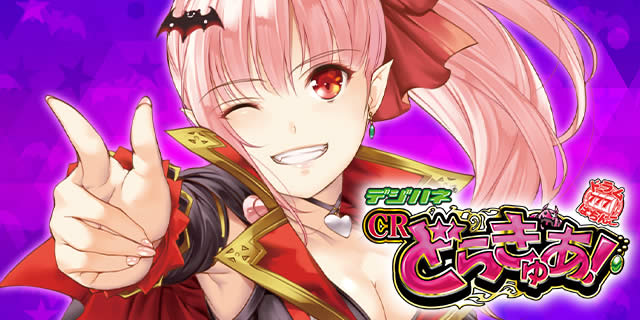 �f�W�n�lCR�ǂ炫�゠!