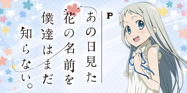 P���̓������Ԃ̖��O��l�B�͂܂��m��Ȃ��B