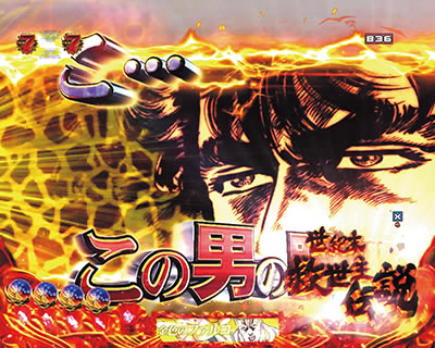 P�k�l�̌�8 �e��