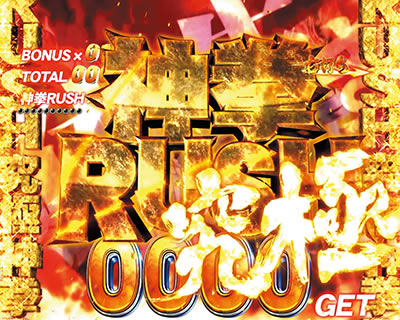 P�k�l�̌�8 �e��