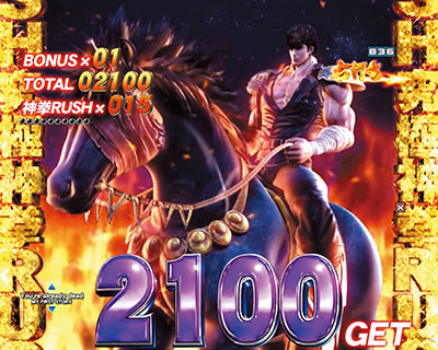 P�k�l�̌�8 �e��