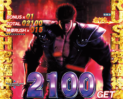 P�k�l�̌�8 �e��